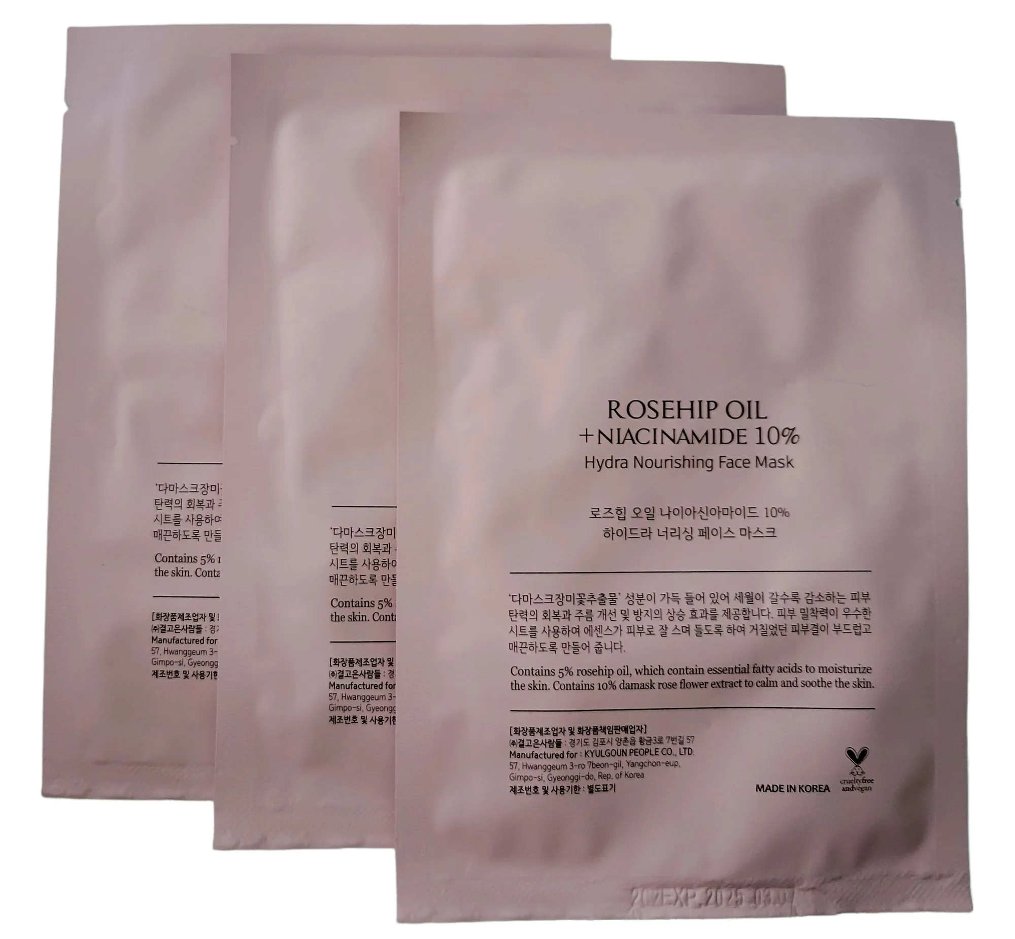 Glamfox Rosehip Oil   Niacinamide 10% Hydra Nourishing Face Mask