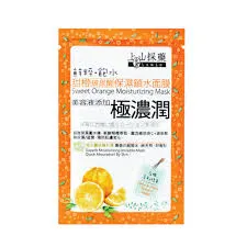 Hydration Heroes Sheet Mask Set