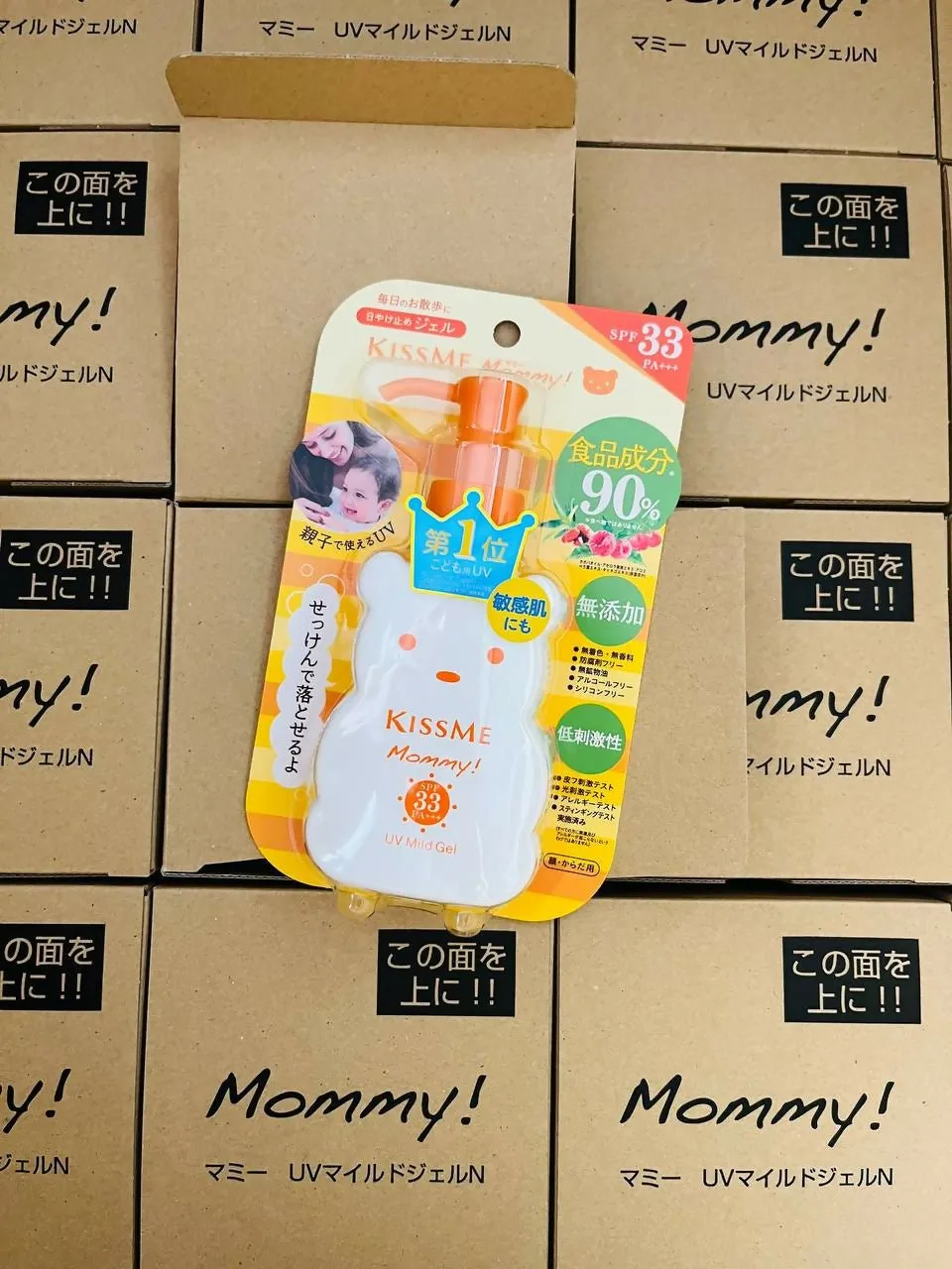 Kiss me Mommy UV mild gel SPF 33