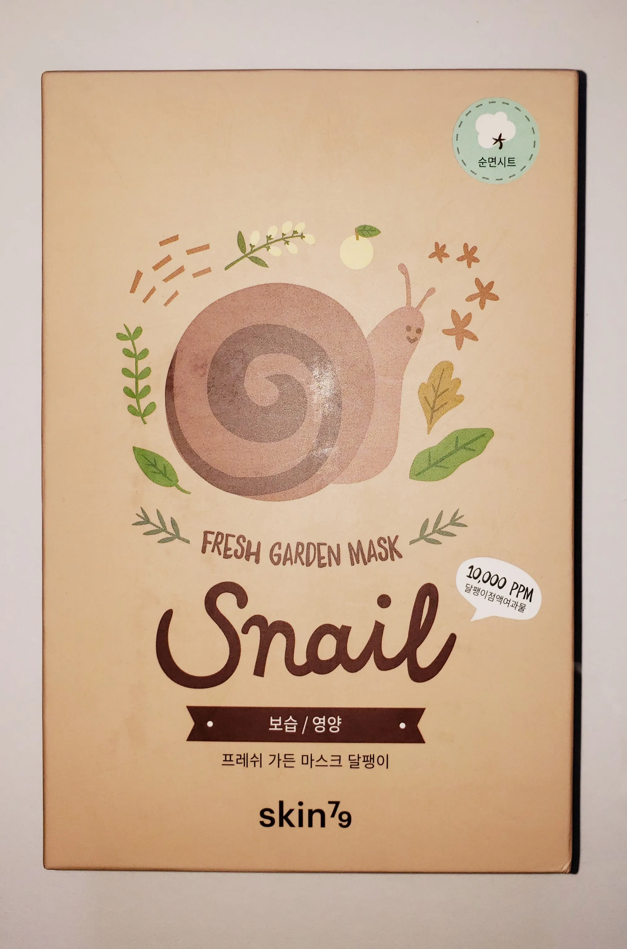 skin79 Fresh Garden Mask: Snail