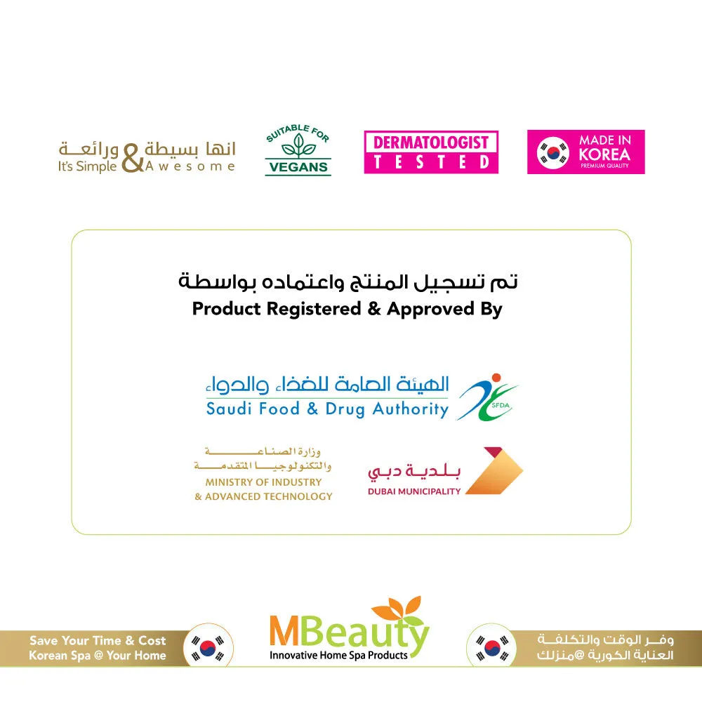 VITAMINS BRIGHTENING SERUM