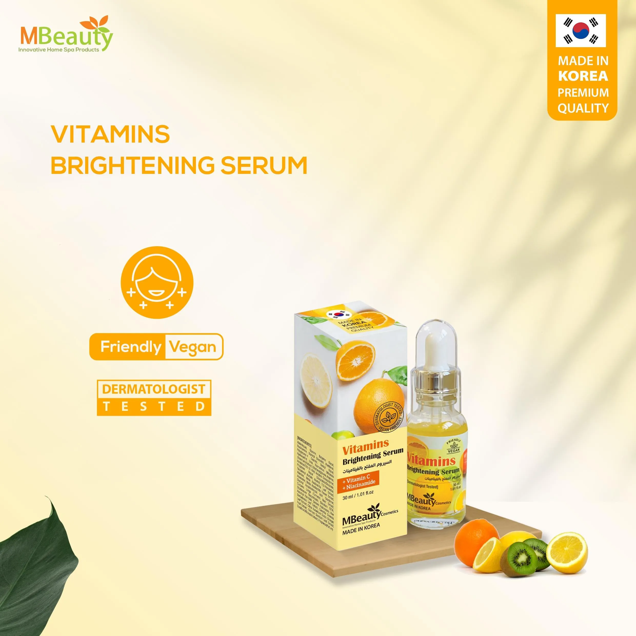 VITAMINS BRIGHTENING SERUM